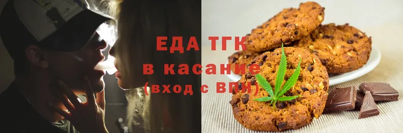 цены наркотик  ОМГ ОМГ зеркало  Canna-Cookies конопля  Братск 