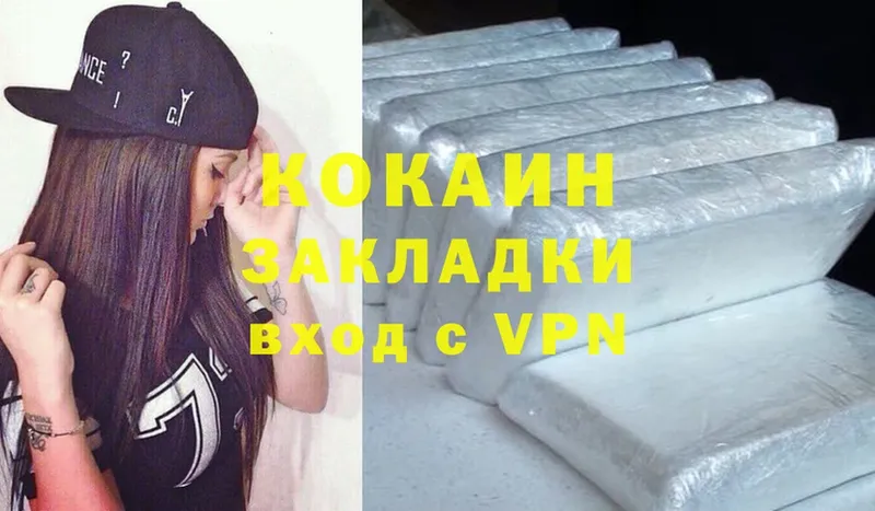 Cocaine 98%  Братск 