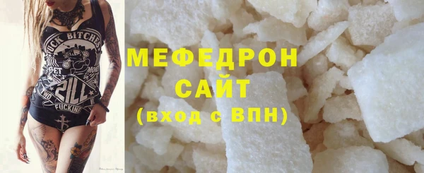 стафф Богданович