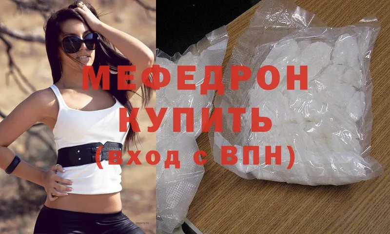 Меф mephedrone  Братск 