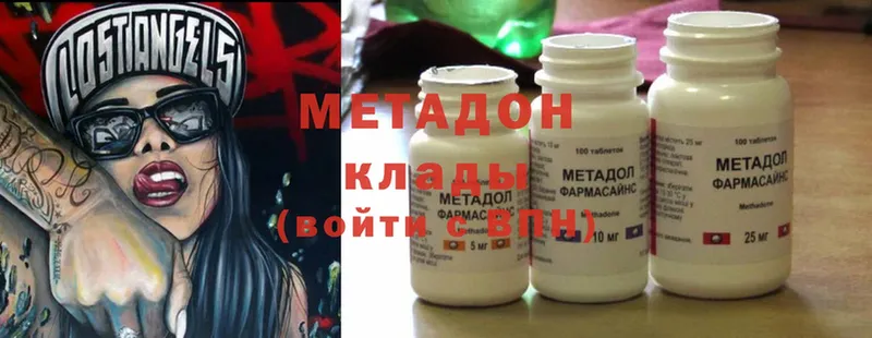 ОМГ ОМГ зеркало  Братск  МЕТАДОН methadone 